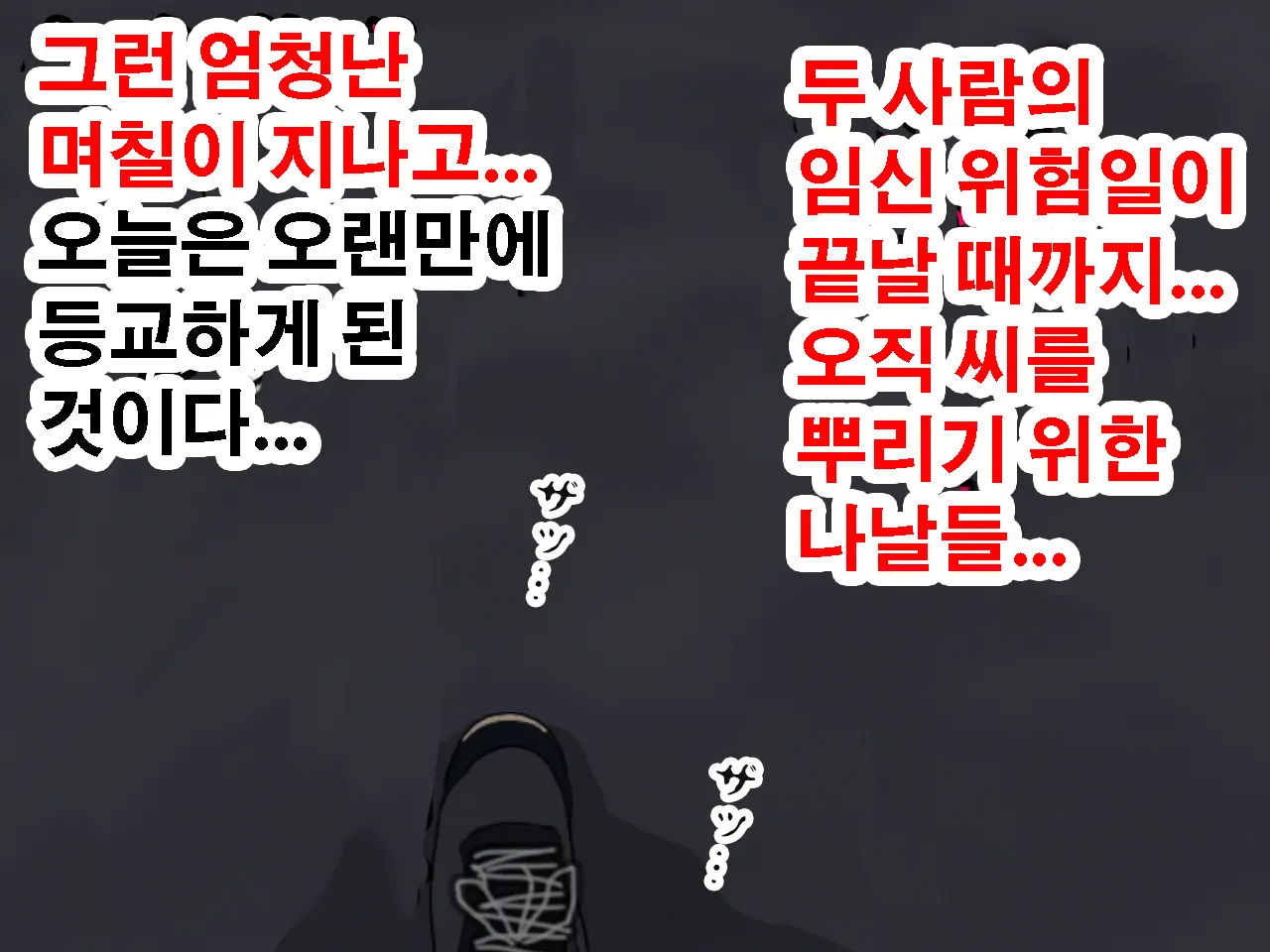 Saimin Seikyouiku 10 | 최면성교육 제10화